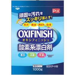Pix オキシフィニッシュ スプーン付 1000g