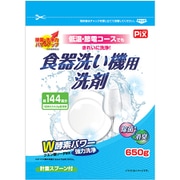 Pix 食器洗い機用洗剤 無香 650g