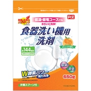 Pix 食器洗い機用洗剤 オレンジ 650g