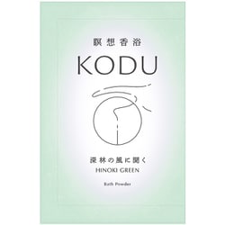 コデュ ヒノキグリーン バスパウダー 30g