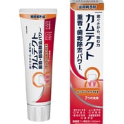 カムテクト コンプリートケアEX ＜1400ppm＞ 105g [オーラルケア 歯磨き粉]