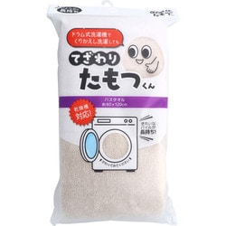 てざわりたもつくん バスタオル 約60×120cm BE TTK12010