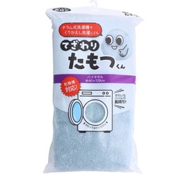 てざわりたもつくん バスタオル 約60×120cm BGR TTK12010