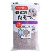 てざわりたもつくん バスタオル 約60×120cm BR TTK12010