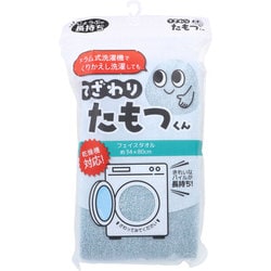 てざわりたもつくん フェイスタオル 約34×80cm BGR TTK5510