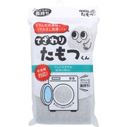 てざわりたもつくん フェイスタオル 約34×80cm GY TTK5510