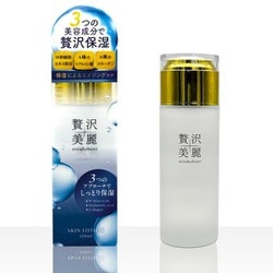 ソームローション2個、ラグジュアリーオイル、モイストクリーム、セルゴマージュ エクソソーム-スキンケア | プライベートサロンjuju（ジュジュ）