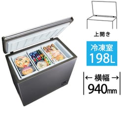 ACUA シルバー 冷凍庫 ヨドバシ.com - AQUA アクア 冷凍庫 上開き（198L） ファン式