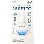 消臭力 トイレのフレッシュミスト RESETTO（リセット）本体 ピュアサボン 60ml [トイレ用 消臭剤 芳香剤 消臭スプレー フレグランス]