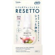 消臭力 トイレのフレッシュミスト RESETTO（リセット）本体 フローラルハグ 60ml [トイレ用 消臭剤 芳香剤 消臭スプレー フレグランス]