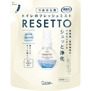 消臭力 トイレのフレッシュミスト RESETTO（リセット）つめかえ ピュアサボン 50ml [トイレ用 消臭剤 芳香剤 消臭スプレー フレグランス]