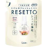 消臭力 トイレのフレッシュミスト RESETTO（リセット）つめかえ フローラルハグ 50ml [トイレ用 消臭剤 芳香剤 消臭スプレー フレグランス]