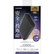 モバイルバッテリー 10000mAh PD20W対応 リン酸鉄 ブラック TLP150UCK