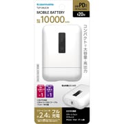モバイバッテリー 10000mAh PD20W対応 小型・軽量 ホワイト TLP139UCW