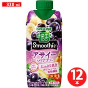 野菜生活100 Smoothie アサイー&バナナMix 330ml×12本