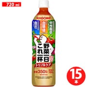野菜一日これ一杯 トリプルケア 720ml×15本