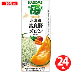 野菜生活100 本日の逸品 北海道富良野メロンミックス 195ml×24本