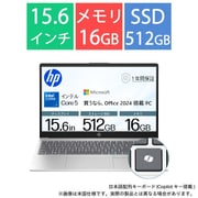 ノートパソコン/HP 15-fd1000 G1モデル/15.6型/Core 5 プロセッサー 120U/メモリ 16GB/SSD 512GB/Windows 11 Home/Office Home ＆ Business 2024/ナチュラルシルバー BJ0M5PA-AAAB