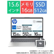 ノートパソコン/HP 15-fd1000 G1モデル/15.6型/Core 7 プロセッサー 150U/メモリ 16GB/SSD 512GB/Windows 11 Home/Office Home ＆ Business 2024/ナチュラルシルバー BJ0M6PA-AAAB