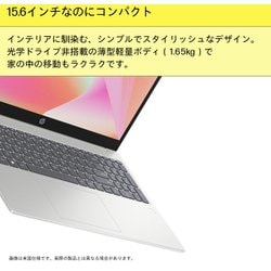 Windowsノート本体 HP Laptop 15 fd CoreUltra5 125H Windowsノート本体 HP Laptop 15 fd CoreUltra5 125H HP Laptop