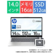 ノートパソコン/HP 14-ep1000 G1モデル/14型/Core 5 プロセッサー 120U/メモリ 16GB/SSD 512GB/Windows 11 Home/ナチュラルシルバー BJ0L9PA-AAAA