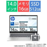 ノートパソコン/HP 14-ep1000 G1モデル/14型/Core 5 プロセッサー 120U/メモリ 16GB/SSD 512GB/Windows 11 Home/Office Home ＆ Business 2024/ナチュラルシルバー BJ0L9PA-AAAB