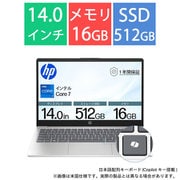 ノートパソコン/HP 14-ep1000 G1モデル/14型/Core 7 プロセッサー 150U/メモリ 16GB/SSD 512GB/Windows 11 Home/ナチュラルシルバー BJ0M0PA-AAAA