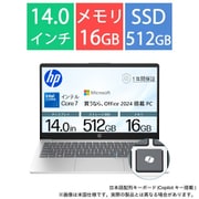 ノートパソコン/HP 14-ep1000 G1モデル/14型/Core 7 プロセッサー 150U/メモリ 16GB/SSD 512GB/Windows 11 Home/Office Home ＆ Business 2024/ナチュラルシルバー BJ0M0PA-AAAB