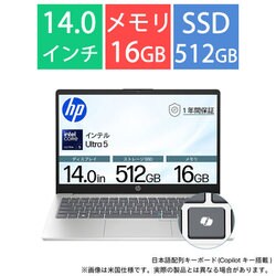 ノートパソコン/HP 14-ep1000 G1モデル/14型/Core Ultra 5 プロセッサー 125H/メモリ 16GB/SSD 512GB/Windows 11 Home/ナチュラルシルバー BJ0M1PA-AAAA