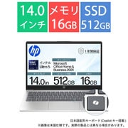 ノートパソコン/HP 14-ep1000 G1モデル/14型/Core Ultra 5 プロセッサー 125H/メモリ 16GB/SSD 512GB/Windows 11 Home/Office Home ＆ Business 2024/ナチュラルシルバー BJ0M1PA-AAAB