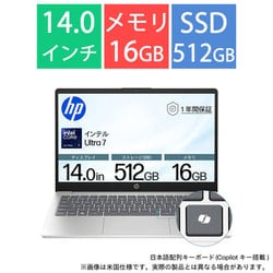 ノートパソコン/HP 14-ep1000 G1モデル/14型/Core Ultra 7 プロセッサー 155H/メモリ 16GB/SSD 512GB/Windows 11 Home/ナチュラルシルバー BJ0M2PA-AAAA