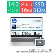 ノートパソコン/HP 14-ep1000 G1モデル/14型/Core Ultra 7 プロセッサー 155H/メモリ 16GB/SSD 512GB/Windows 11 Home/Office Home & Business 2024/ナチュラルシルバー BJ0M2PA-AAAB