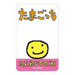 たまごっち まじかる！クリアカード たまごっち （2）