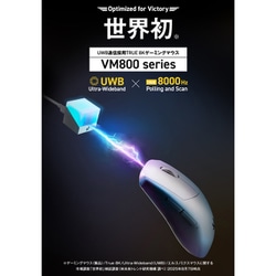 新型 VM800L ゲーミングマウス 白 ヨドバシ.com - エレコム ELECOM ゲーミングマウス Vcustom
