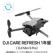 DJI製品保証プラン Card DJI Care Refresh 1-Year Plan （DJI Mini 5 Pro） JP WAPJ01