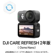 DJI製品保証プラン Card DJI Care Refresh 2-Year Plan （Osmo Nano） JP ONWA02