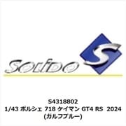 S4318802 1/43 ポルシェ 718 ケイマン GT4 RS 2024 ガルフブルー [ダイキャストミニカー]