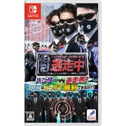 逃走中 ハンターVS逃走者！キミはどっちで勝利できるか！？ [Nintendo Switchソフト]