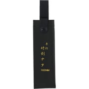 鋼典 鉈ケース 竹割鉈 165mm用合せ NT-165