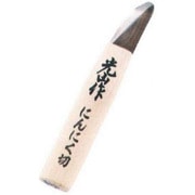 光山作 ニンニクナイフ 押し 53mm HT-8300
