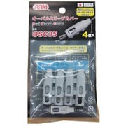 オーバルスリーブカバー 35mm 4個入 OSC35