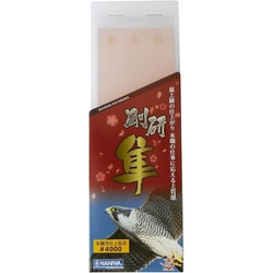 ナニワ 剛研 隼(はやぶさ)仕上砥石 #4000 ケース付 QA-1354
