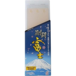 ナニワ 剛研 富士(ふじ)超仕上砥石 #8000 ケース付 QA-1358