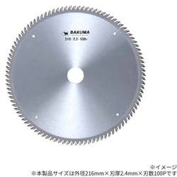 バクマ 大径チップソー 216×2.4×100P アルミ用