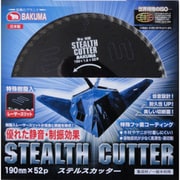 バクマ 木工用チップソー ステルスカッター 165×52P