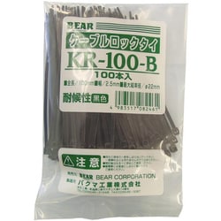 バクマ ケーブルロックタイ 黒 100mm 100本入 KR-100-B