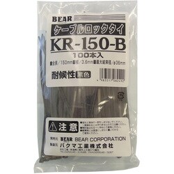 バクマ ケーブルロックタイ 黒 150mm 100本入 KR-150-B