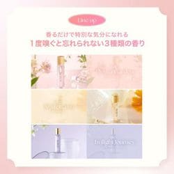 ヨドバシ.com - モトン MOTON MOTONロールオンパフューム 003