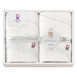 今治 きらめき フェイスタオル×2 IMT8250