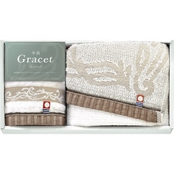 今治 グレイスト フェイスタオル×1、ハンドタオル×1 IGY26150